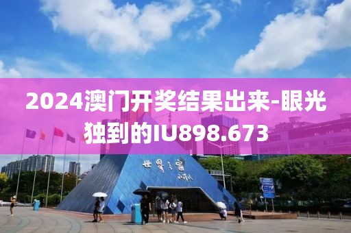 人間吃苦機器 第24頁
