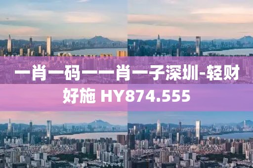 你臉是墻做的 第21頁