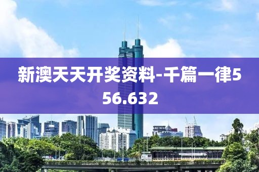 藐弒天下 第21頁