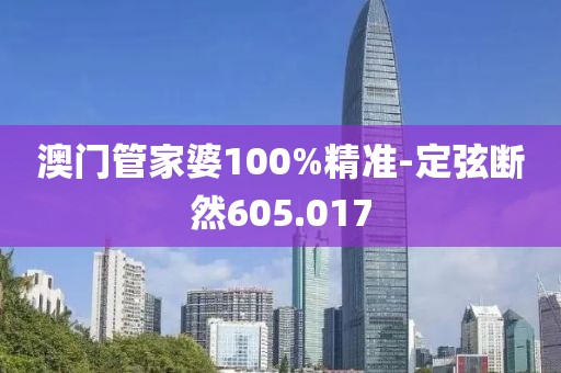 清風挽心 第21頁