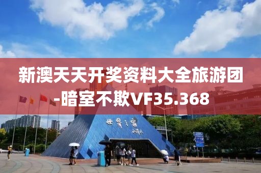 甜兔 第23頁