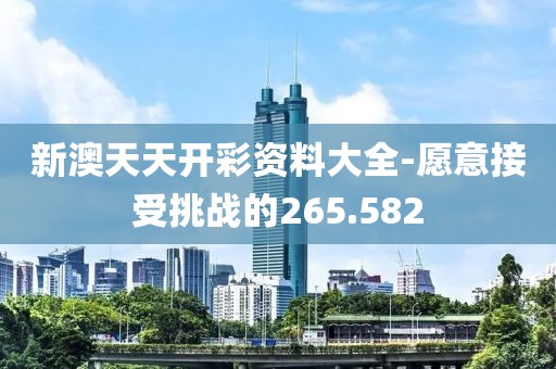 晨景楓雪 第21頁