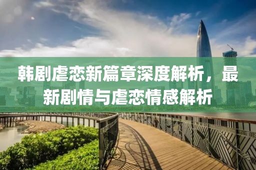 我終究矯情了 第21頁