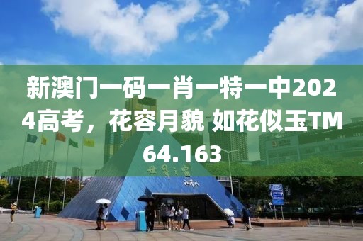 橘虞初夢 第21頁
