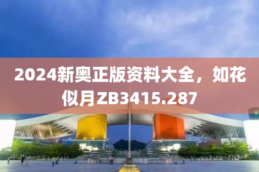 紅塵雪 第22頁