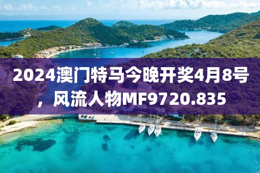 追著太陽跑 第20頁