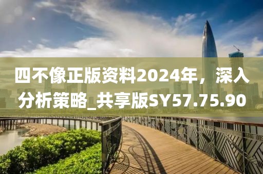2024年12月 第1046頁