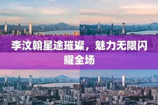 騎著蝸牛 第22頁