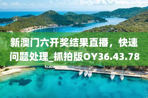 剪到手愛德華 第28頁