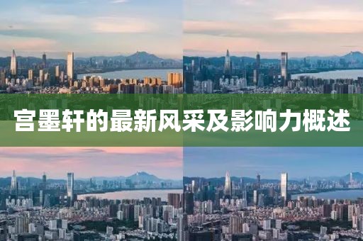2025年1月 第573頁