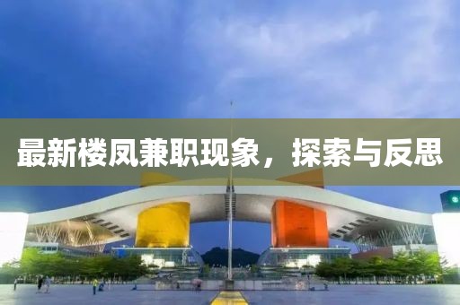 2025年1月 第566頁
