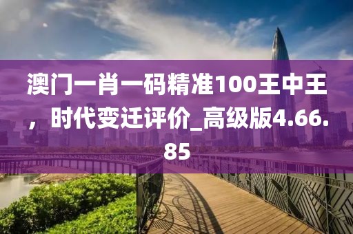 原味仙女 第32頁