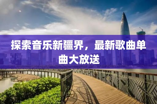 我的痛 第18頁