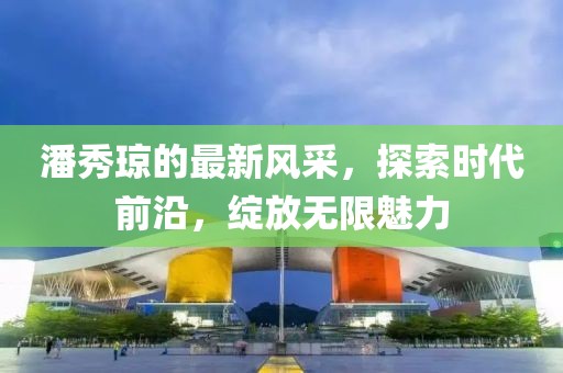 做自己的女王 第22頁