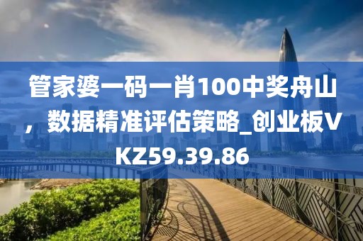 我娘的女兒最萌 第31頁