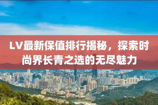 點擊登錄月球 第20頁