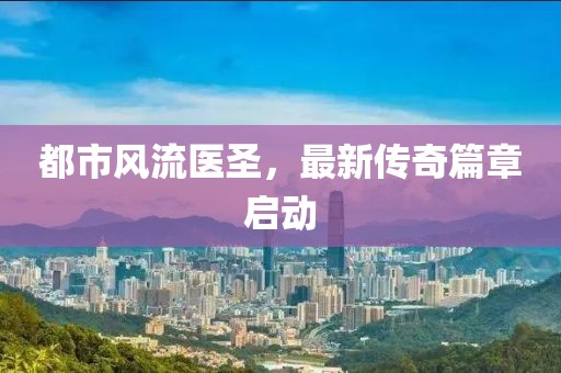 夢毀少年 第18頁