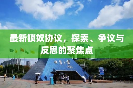 水袖縈香 第21頁