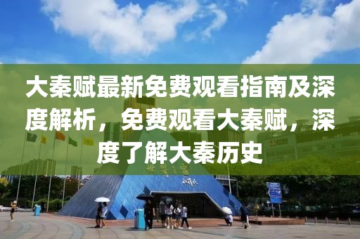 花開無言 第18頁