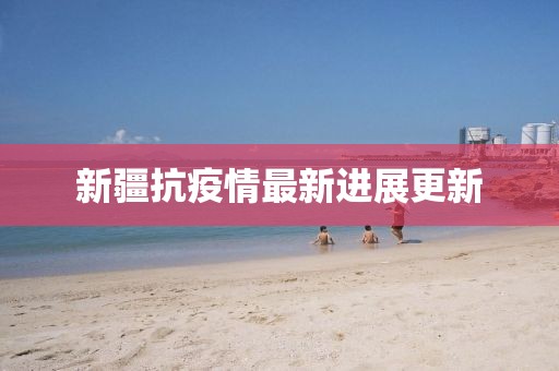 萬丈迷津 第20頁