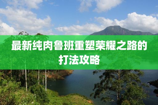 初告白 第16頁