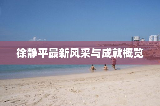 我終究矯情了 第17頁