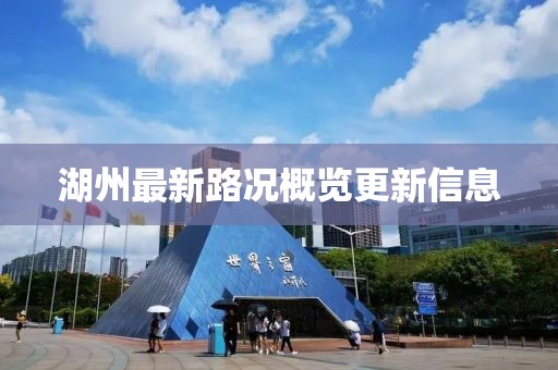 魚在水里哭 第20頁