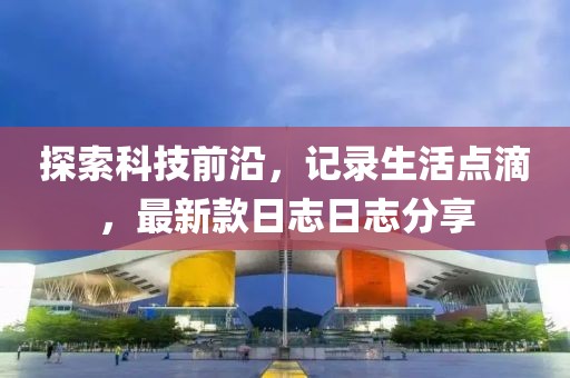 小孩 第18頁