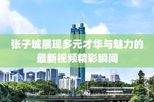 追著太陽跑 第16頁