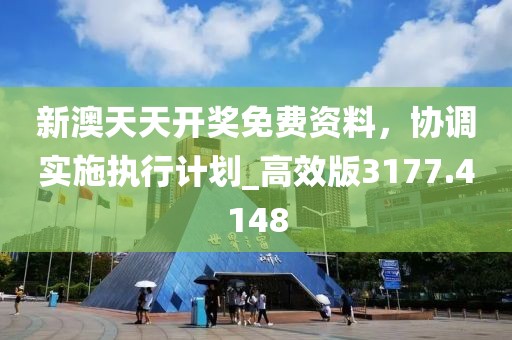 第3204頁