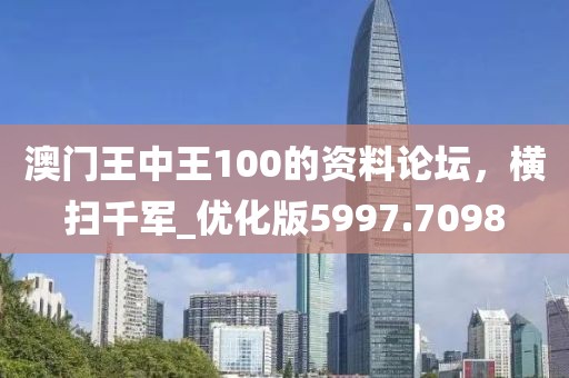 第3105頁