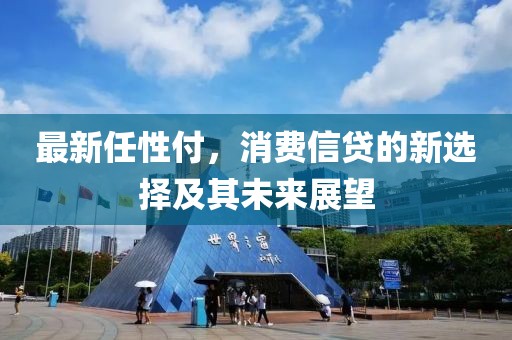 你學不來 第16頁