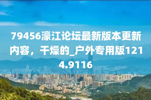 第3191頁