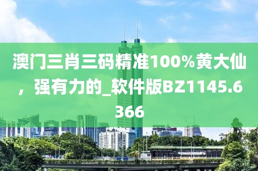 星星打烊 第27頁
