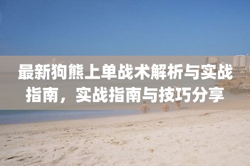 萬丈迷津 第17頁