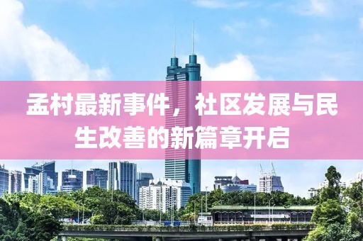 2025年2月 第480頁