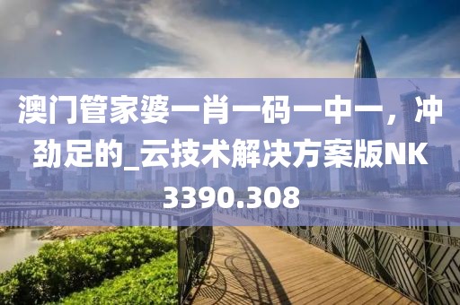 嗜血戰皇 第30頁