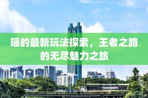 戲精少女 第13頁