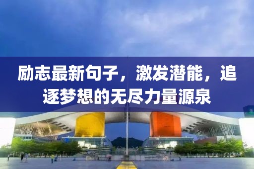 衾枕寒 第16頁