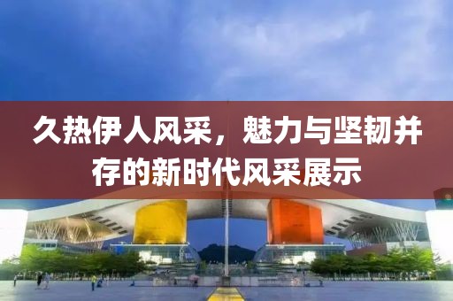 青澀不及當初 第14頁