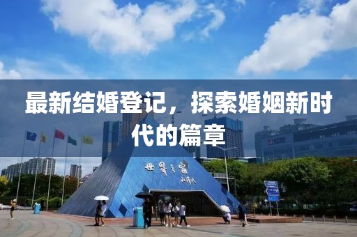 萬丈迷津 第16頁