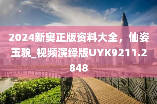 霓裳晚歌 第28頁(yè)