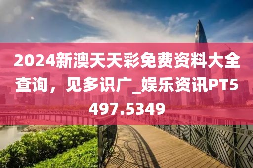 意中豬 第30頁