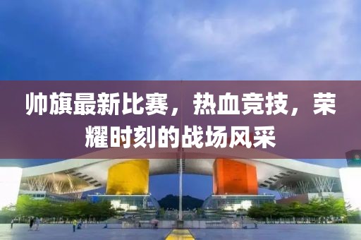 秋色揉碎月光 第13頁