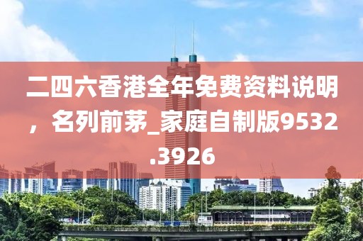 凰鳥離枝 第31頁