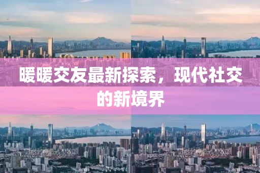 霓裳晚歌 第11頁