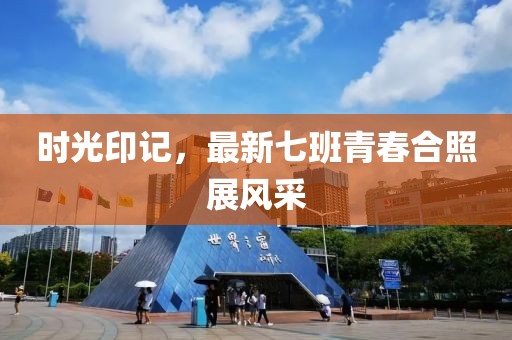 2025年2月 第21頁