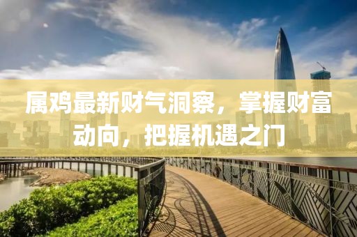 暮雨潯蹤 第30頁