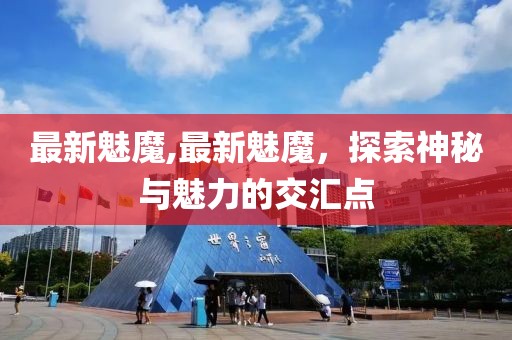 關(guān)于我們 第799頁