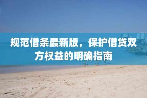 魚在水里哭 第13頁